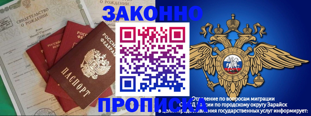 найти адрес прописки в Липецке
